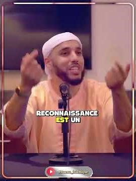 C'est quoi la reconnaissance ? #rappels_islam #islamicvideo #viralvideo #motivation