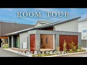 [Room Tour] A 1.5-Story Single-Level Home? A Revolutionary Floor Plan That Solves Storage Issues ...