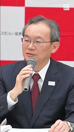 #MitsubishiUFJBank announces new structure: President Hanzawa becomes president of #MUFG #shorts ...