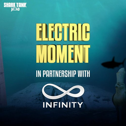 لحظة مشحونة بطاقة من شركة Infinity - Shark Tank Egypt Season 2