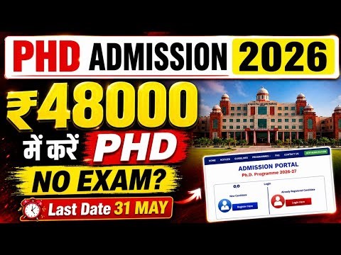 Phd Admission 2026 Alert | NO EXAM | Direct Interview | Goverment University Phd Admission 2026