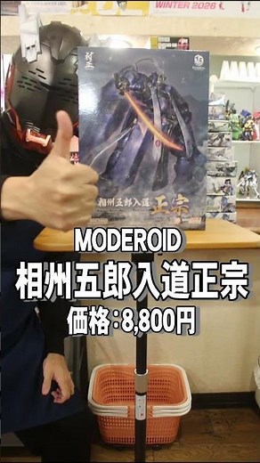 Introducing new arrivals including the Bursting Doll Ritterjet Mark 3 Dalmas and MODEROID! Hobby ...