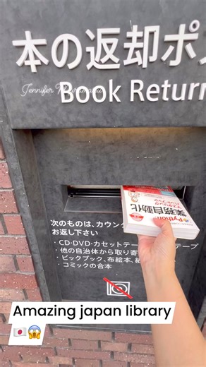 5.5K views · 67 reactions | Amazing japan library  #japan | Jennifer Muramatsu | Facebook