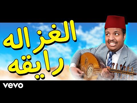 BanderitaX Sings | بندريتا يغني