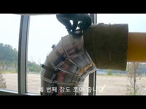 Training 12 EG LV1 International Insulation Certification course practice Cladding installation