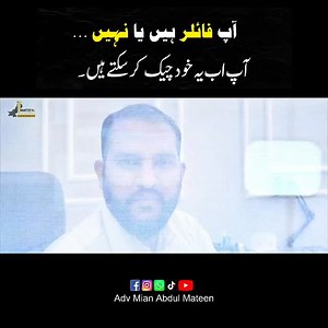 95K views · 10K reactions | How to check status of being filer or not? | Adv Abdul Mateen Sharer | Facebook