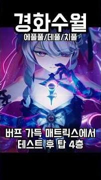 에데치 vs 에린모 '에풀풀/데풀/치풀 vs 에풀풀/린풀/모3' [명조]