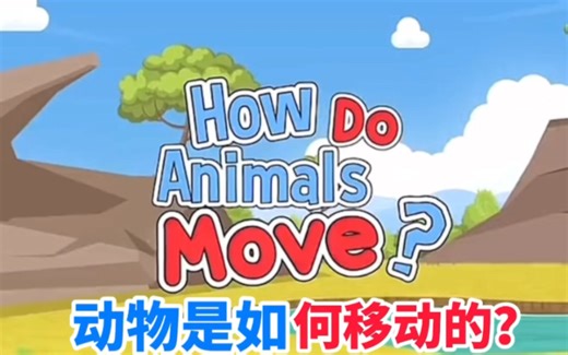 - How do animals Move ? -