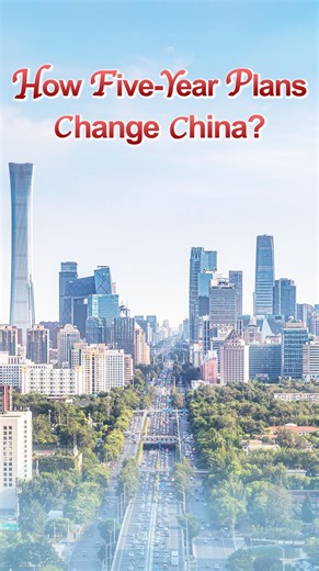 What drives 1.4B Chinese forward with confidence? A foreign leader once said: China plans, and delivers. ✅ Each 5-year plan turns blueprints into reality. 2026-2030: What milestones await in this new chapter? 🚀 | China Xinhua News