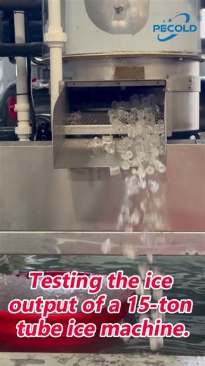 15-ton tube ice machine undergoing factory testing before shipment. #icemachinefactory #icemakermachine #industrialicemaker #tubeicemachine #icetube