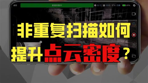 【赛尔s20教学】第7集—S20测量距离