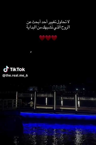 #fyp #foryoupage #tiktok