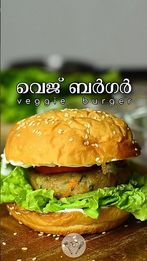 വെജ് ബർഗർ | Veg Burger | No mayonnaise | No meat #vegburgerrecipe #healthysauce #shorts #burger