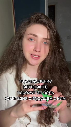Личная консультация/расклад/обучение таро — тг witchwatchme #таро #расклад #психология #эзотерика #раскладтаро