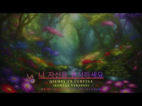 💜Duet Korean Version💜Maafkan Diriku - QIEMYY Feat CERTINA💜Full Album Playlist #koreansong