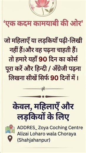 Description jankari Puri likhiye #mashallah #viralvideo #trendingshorts #choching #zoya #viral #shot