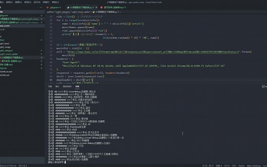 用python写一个简单的音乐播放器