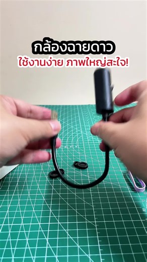 เครื่องฉายดาวแสงสวยสำหรับวันคริสต์มาส