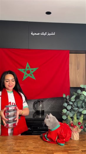 تشيز كيك صحية: وصفة لذيذة قبل الماتش