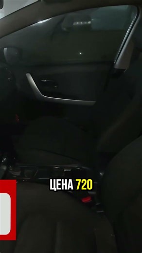 KIA Ceed 2018: Station wagon with automatic transmission for 720,000 rubles