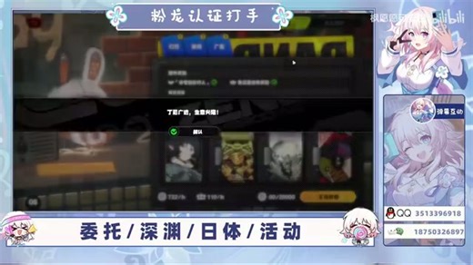 金绳奖盛典参与指南，兑换码汇总