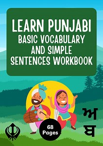 Learn Punjabi: Basic Vocabulary & Simple Sentences Workbook | Beginner Punjabi Learning | Digital Downloadable PDF - Etsy Canada