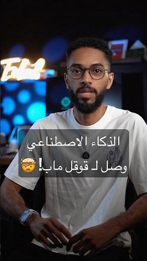 الذكاء الاصطناعي وصل لـ Google Maps ميزة بسيطة لكنها بتسهل حياتك كثير#قوقل_ماب #تقنية #google #ai