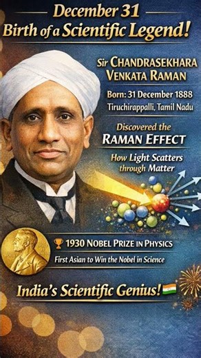 #CVRaman #SirCVRaman #RamanEffect #IndianScientist #NobelPrize #December31 #ScienceFacts