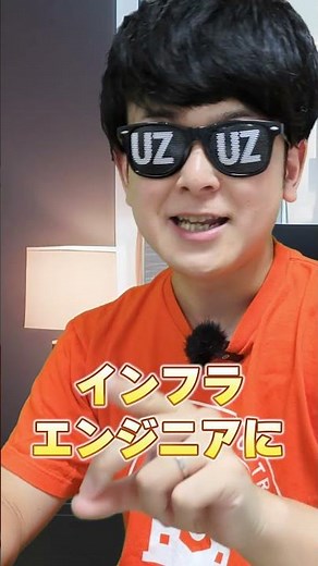 【1分でわかる】インフラ有名資格