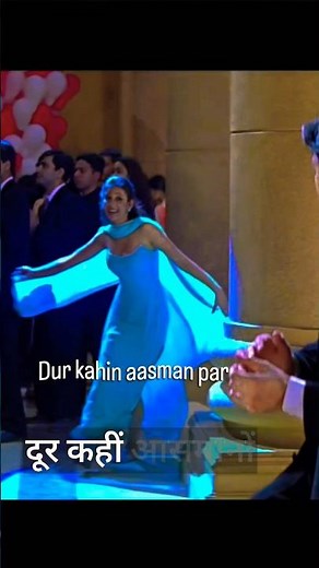 Dur Kahin Aasmano Par #90songyt #oldsong #music