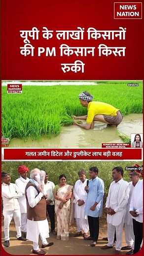 PM Kisan 23rd Installment : लाखों Farmers की अटकी किस्त तुरंत करें काम! Bank | PM Modi |E-KYC | ID
