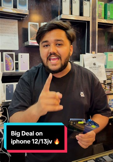 Big Deal !!!!🔥🔔 iphone 12 Starting Price Rs : 46,999 😱 Iphone 13jv Starting price Rs : 75,999🔥😱 🍎𝐅𝐮𝐫𝐭𝐡𝐞𝐫 𝐟𝐨𝐫 𝐦𝐨𝐫𝐞 𝐈𝐧𝐟𝐨𝐫𝐦𝐚𝐭𝐢𝐨𝐧 & 𝐀𝐧𝐲 𝐩𝐫𝐢𝐜𝐞 𝐑𝐚𝐭𝐞 𝐨𝐫 𝐎𝐭𝐡𝐞𝐫 𝐃𝐞𝐚𝐥 𝐋𝐨𝐜𝐤 & 𝐁𝐨𝐨𝐤𝐢𝐧𝐠 𝐟𝐨𝐫 𝐀𝐧𝐲 𝐢𝐩𝐡𝐨𝐧𝐞 𝐆𝐨𝐠𝐠𝐥𝐞 𝐩𝐢𝐱𝐞𝐥 𝐃𝐞𝐚𝐥 𝐂𝐨𝐧𝐭𝐚𝐜𝐭 𝐓𝐡𝐢𝐬 𝐍𝐮𝐦𝐛𝐞𝐫 𝐒𝐢𝐦 𝐂𝐚𝐥𝐥 : 📞 : 03120489981 #Ms__Mobile#trending#itx__shaikho#msmobile__army#foryou