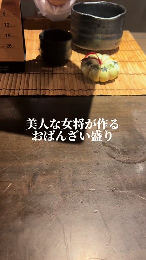 名古屋の居酒屋グルメ探し