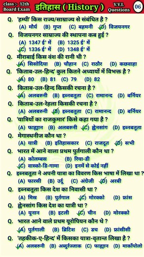 12th class history | History important question | History objective questions for board exam