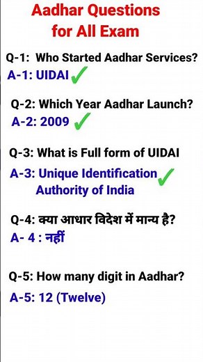 Aadhar most important Questions #aadhar #ssc #exam #sarkariresult