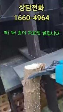 국내공구 전동가위1위 충전농약 분무기 1위 충전톱1위 이회사가 2025년부터 싹쓸이중 천만명이 열광했다! #엑시툴농약살포기 #농약살포기 #충전분무기 #농약분무기 #엑시툴충전분무기