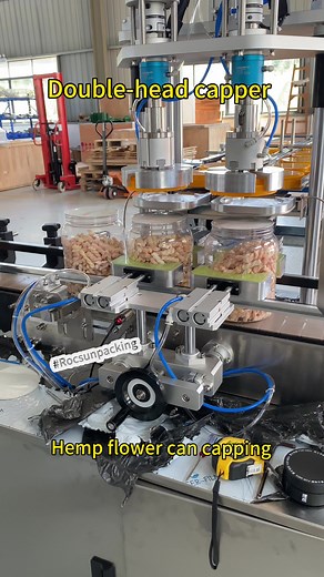 Hemp Flower Jar, no grinding of the lid.#rocsunpacking #foodpackagingequipment #automationequipment #cappingmachine #cansealingmachine @Rocsunpacking-Winnie