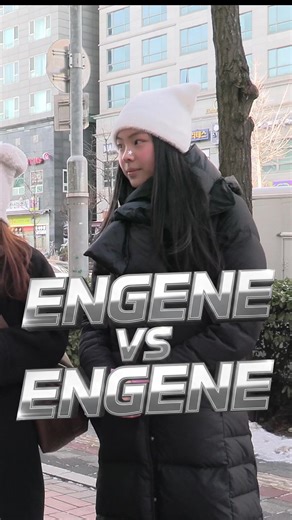 ENGENE vs ENGENE: Funny Interactions with ENHYPEN