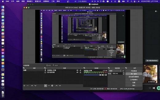 苹果笔记本obs声音设置苹果笔记本obs无法采集桌面音频