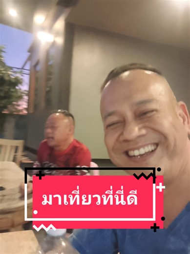 สัมผัสความงามที่หุบเขาแอ่งกะทะหนองบัวแดง