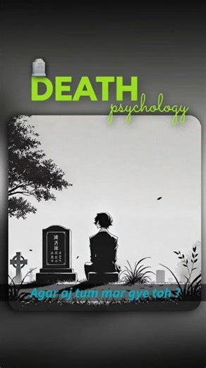 DEATH PSYCHOLOGY|dARK PSYCHOLOGY|HINDI PSYCHOLOGY|LIFE ADVICES #trending #fypシ #trendingshorts
