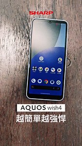 8.3K views · 58 reactions | 「以為手機已經放進口袋，但其實...」 「只是要從口袋掏鑰匙，但怎麼會...」...