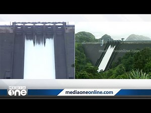 ഇടുക്കി ഡാമിന്റെ മൂന്നാമത്തെ ഷട്ടറും തുറന്നു...