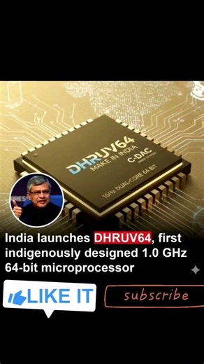 India Launches DHRUV64 🇮🇳 64-bit Indigenous Processor | Big Semiconductor Update |Make in India Chip
