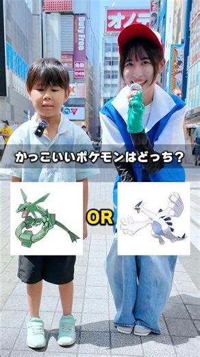 [And lastly, what a surprise!] A multiple-choice quiz with cool Pokémon leads to unexpected resul...