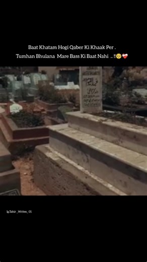 Baat Khatam Hogi Qaber Ki Khaak Per.#whatsappstatus #kabristan #tahirwrites01