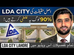 LDA CITY TIPS & FACTS | PROS & CONS | HISTORY