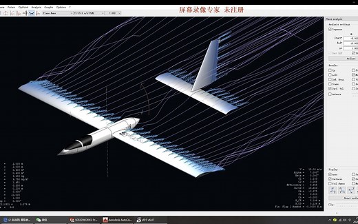 中文讲解XFLR5 6.47固定翼机翼模拟分析工具教学【DimianZhan社区】