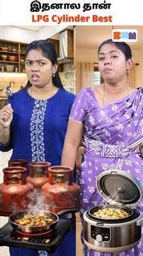 Gas vs Induction 🔥⚡#gasvsinduction #inductionstove