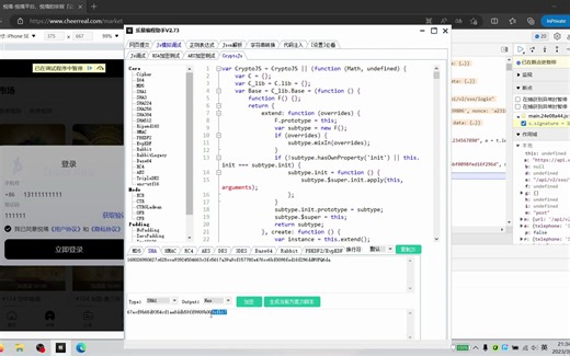 悦境sha1算法分析